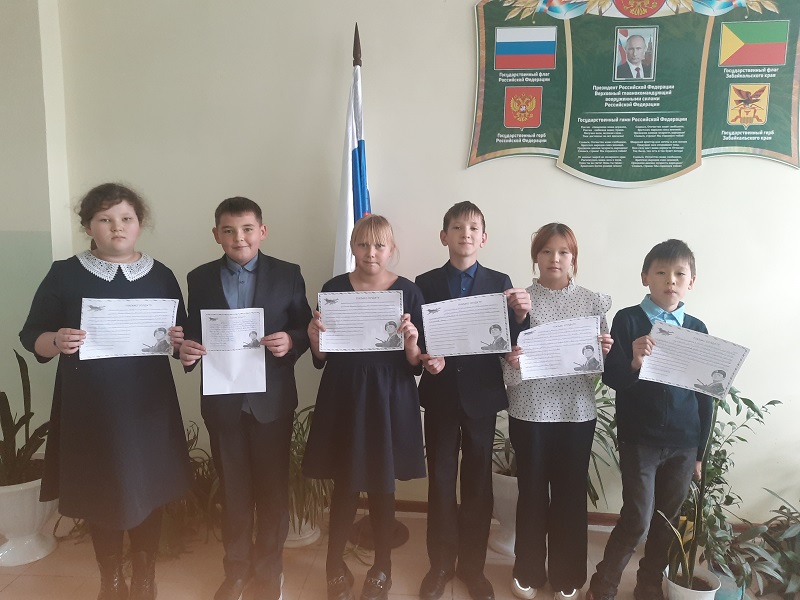 Акция &quot;Письмо солдату&quot;.